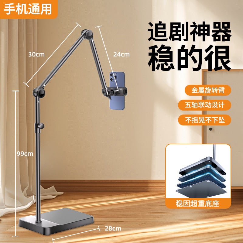 Floor-Standing Mobile Phone Live Broadcast Stand Anchor Shooting Multi-Functional Mobile Phone Stand Selfie Bedside Mobile Phone Tablet Support Stand - Image 1